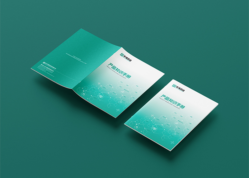 簽約浙江華海醫(yī)藥銷售有限公司畫冊設(shè)計!