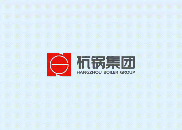 杭鍋集團更名西子潔能品牌升級VIS全案