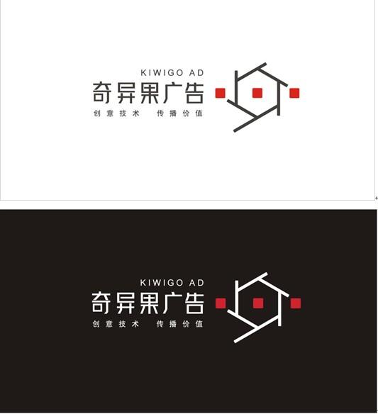 奇異果影視廣告:啟動新VI,創意新征程 - 廣告 啟動 創意