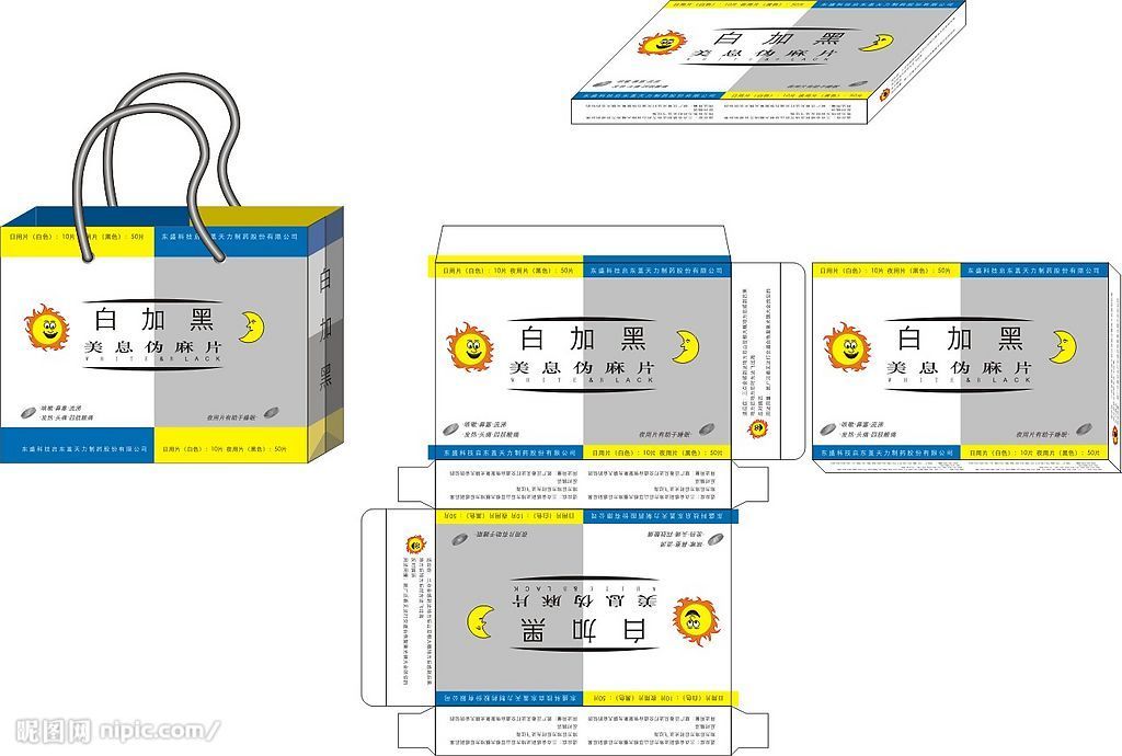 印刷企業怎么做有差異化的商品包裝設計