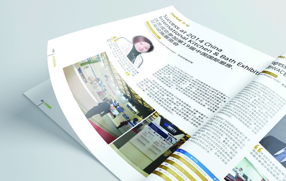 宣傳冊平面設計比較有藝術性及專業性