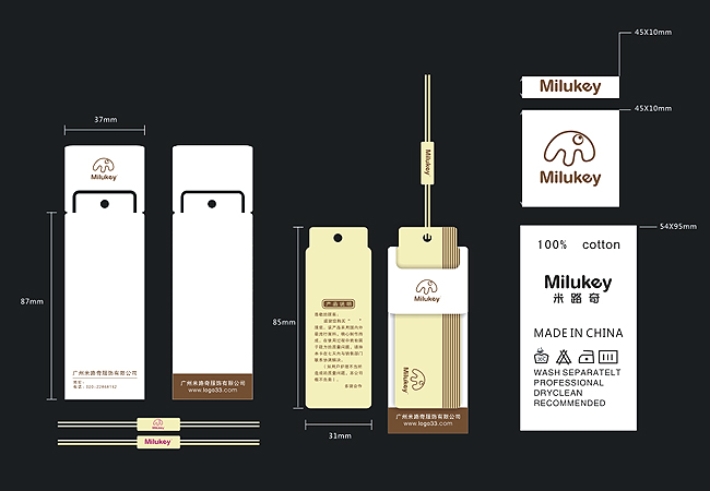 服裝品牌設(shè)計一些看法