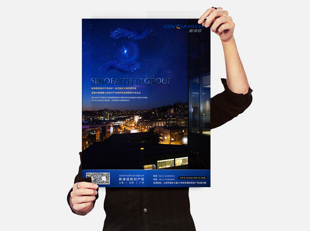 海報(bào)設(shè)計(jì)公司觀點(diǎn):海報(bào)設(shè)計(jì)是一種商業(yè)行為