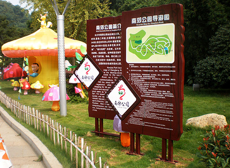 公園導視系統(tǒng)設計需避免哪些問題出現(xiàn)？