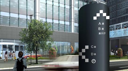 現(xiàn)代商業(yè)導(dǎo)視系統(tǒng)設(shè)計更為人性化