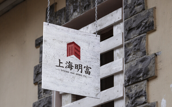 品牌設(shè)計公司如何創(chuàng)建品牌價值鏈