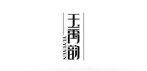公司標志設(shè)計應(yīng)包括哪些要素