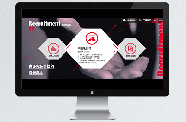 杭州網(wǎng)頁設(shè)計(jì)如何確定網(wǎng)頁主題