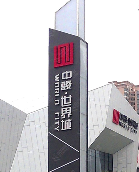 標識導視設計工藝有哪些