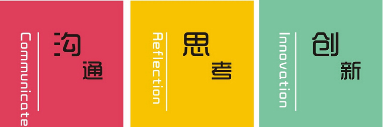 做有內涵的包裝設計,有思想的包裝策劃