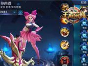 你可以創建自己的網格