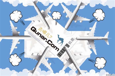 去哪兒網(wǎng)新產(chǎn)品遭下架 泄露航企核心機(jī)密？