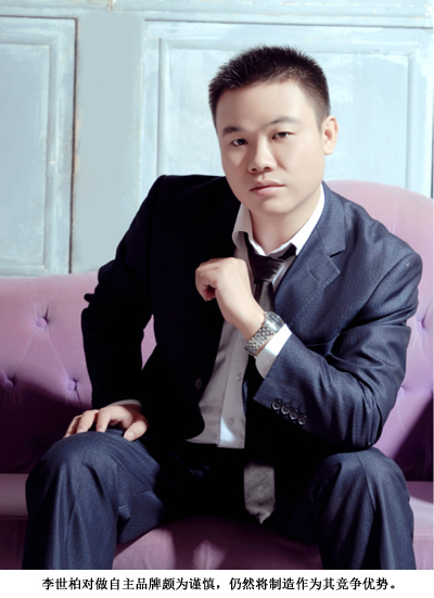 海外品牌，做還是不做？