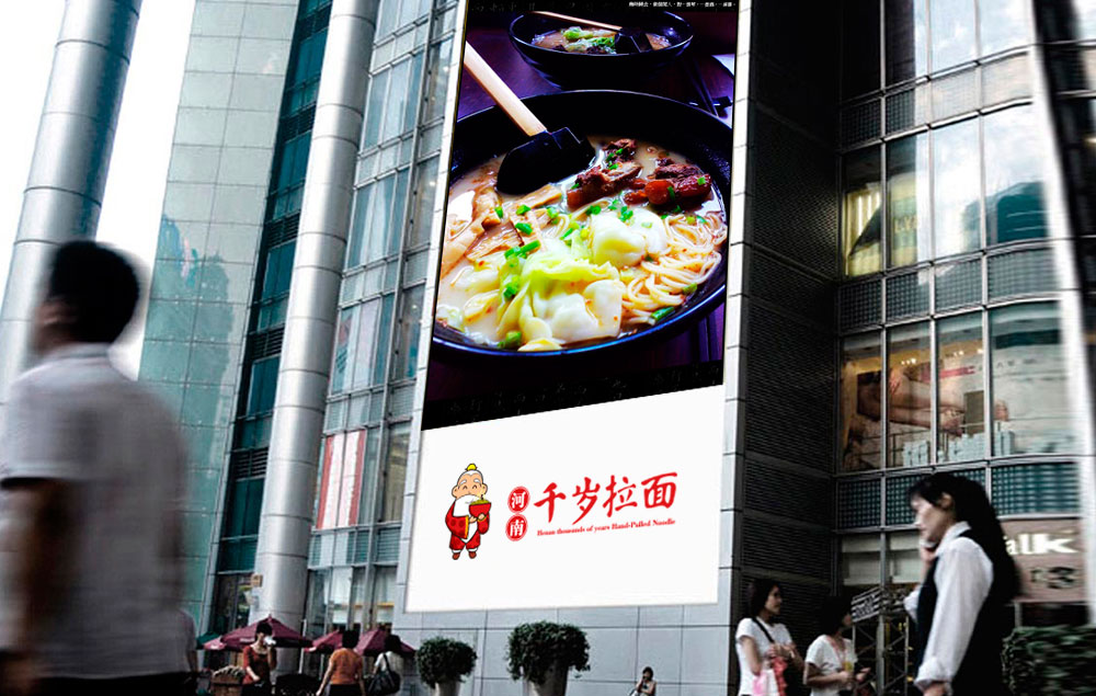 食品品牌策劃找什么公司好一點?