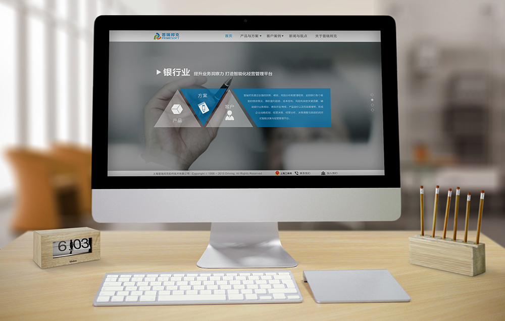 如何進行品牌發展戰略？