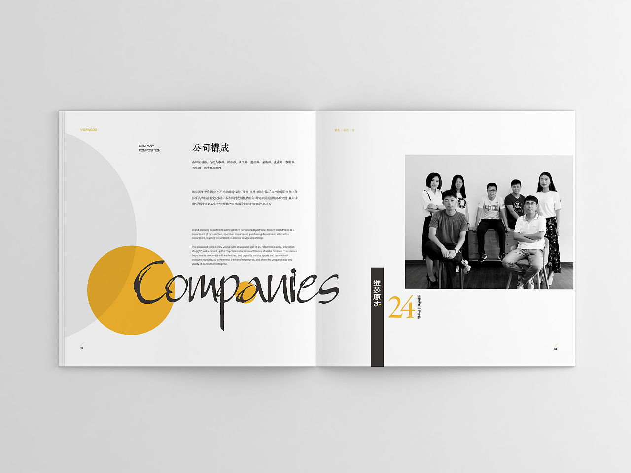 好的畫冊(cè)公司的幾個(gè)共同點(diǎn)