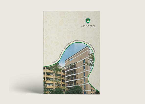 打造一本企業(yè)離不開畫冊設(shè)計