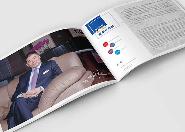 畫冊設(shè)計如何看起來簡潔高檔