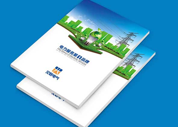 畫冊設(shè)計行業(yè)需要創(chuàng)新創(chuàng)意支撐