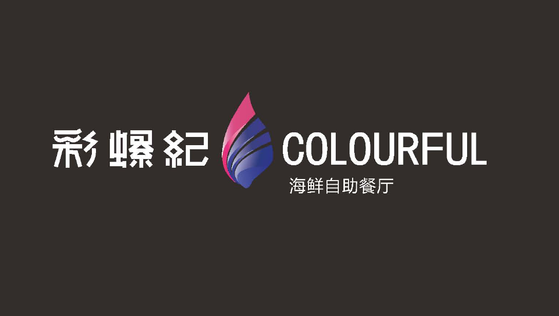 餐飲行業(yè)品牌設(shè)計(jì)怎樣突破同質(zhì)化?