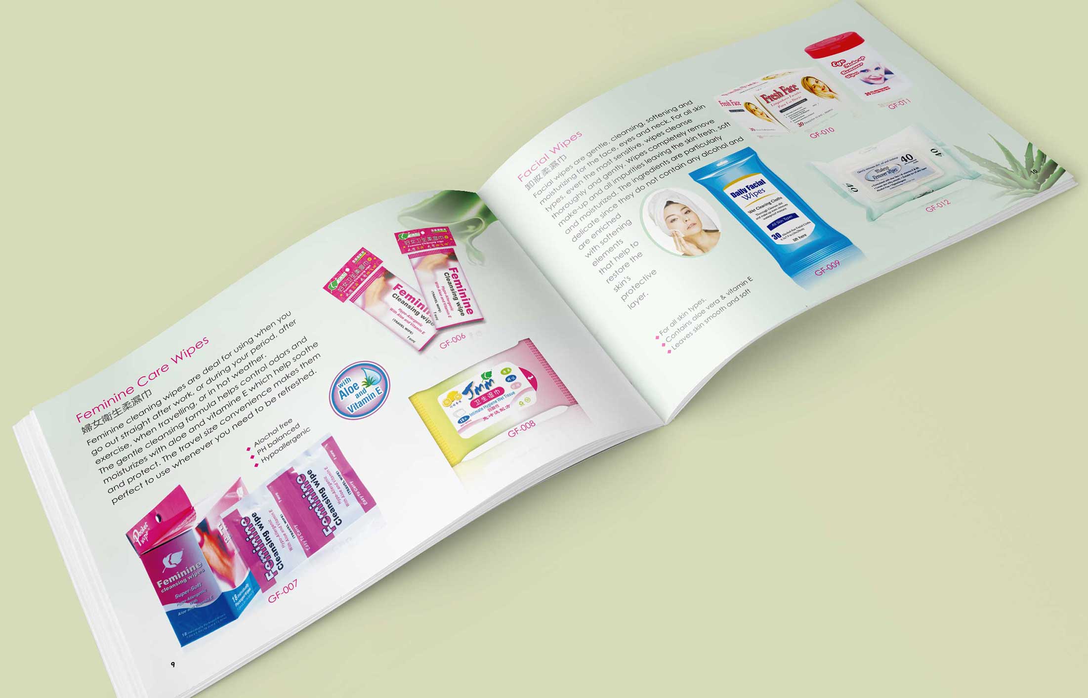 化妝品畫(huà)冊(cè)設(shè)計(jì)要研究女性的心理