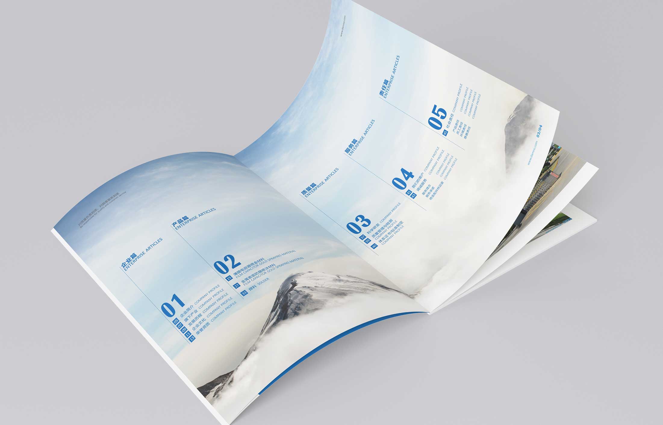 怎樣做才能使畫冊設(shè)計成為精品