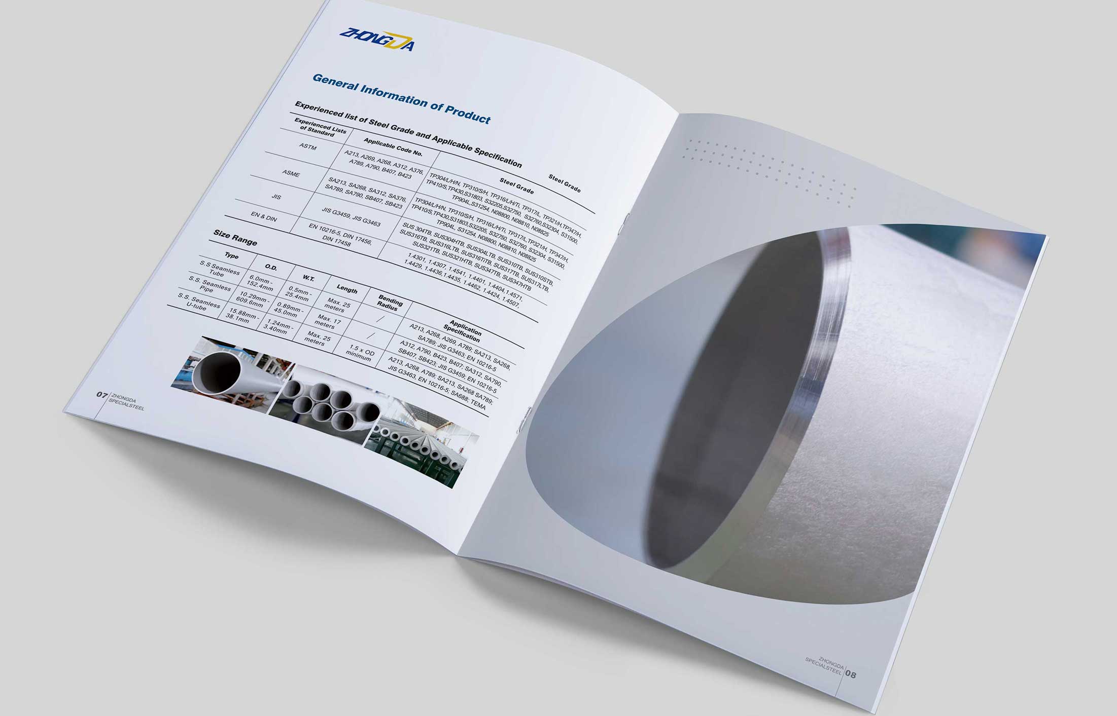 宣傳冊設(shè)計的排版技巧