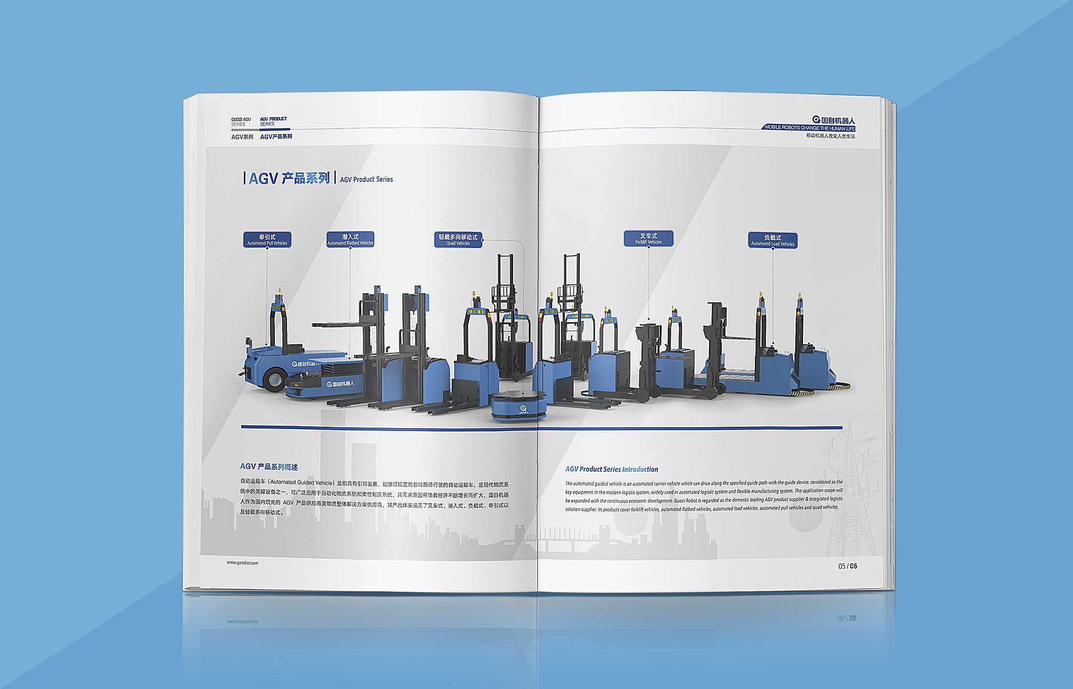 如何設(shè)計(jì)一本好的企業(yè)宣傳冊