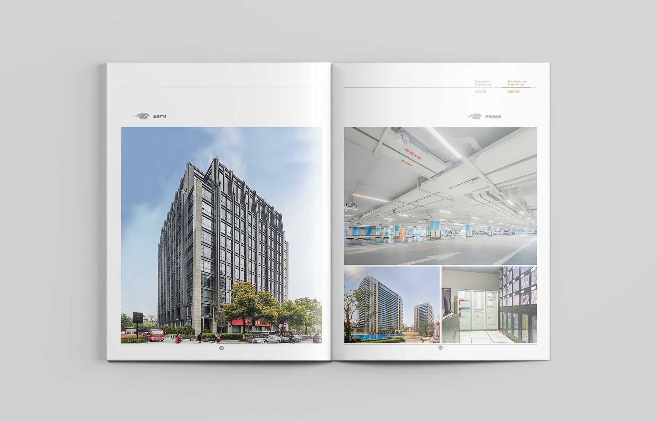 如何設(shè)計(jì)一本文化氣息的畫冊(cè)