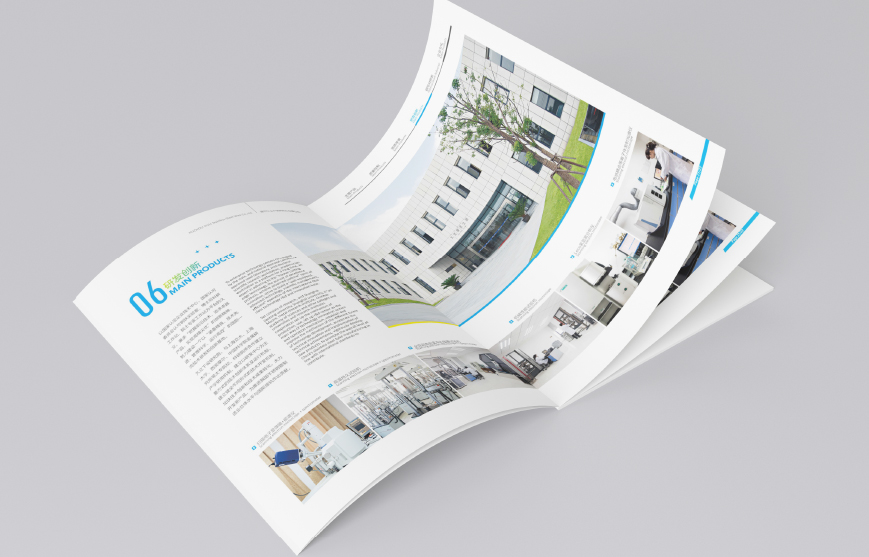 杭州企業(yè)畫冊設(shè)計哪家好？