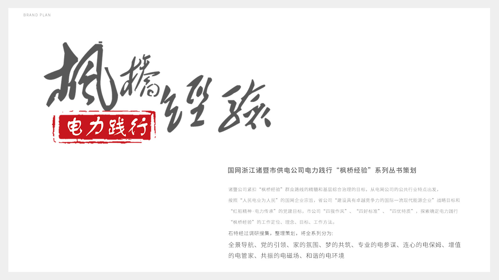 你還在做印刷畫冊？電子畫冊也是一種趨勢！