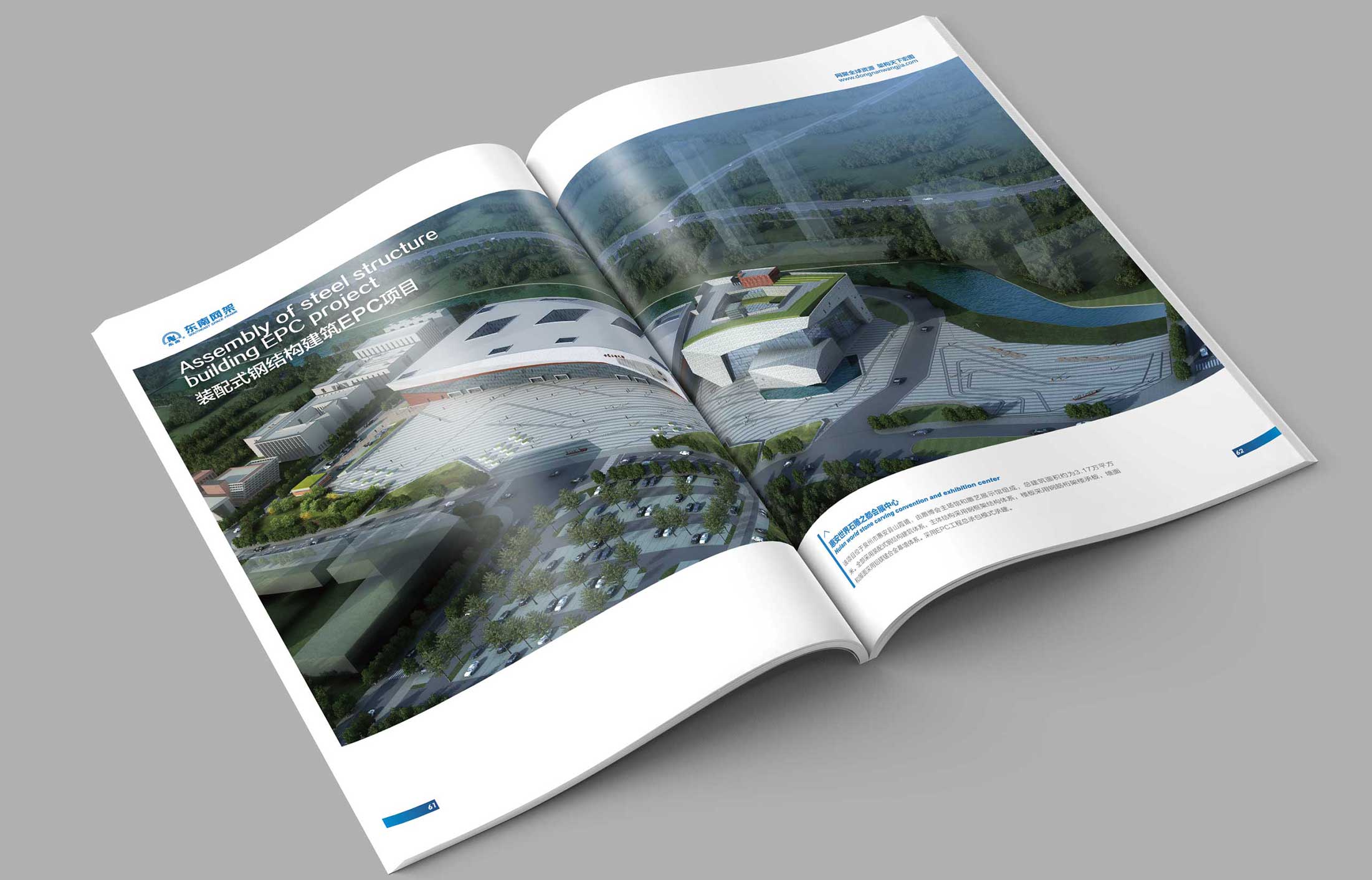 企業宣傳冊的報價大概在多少范圍內?