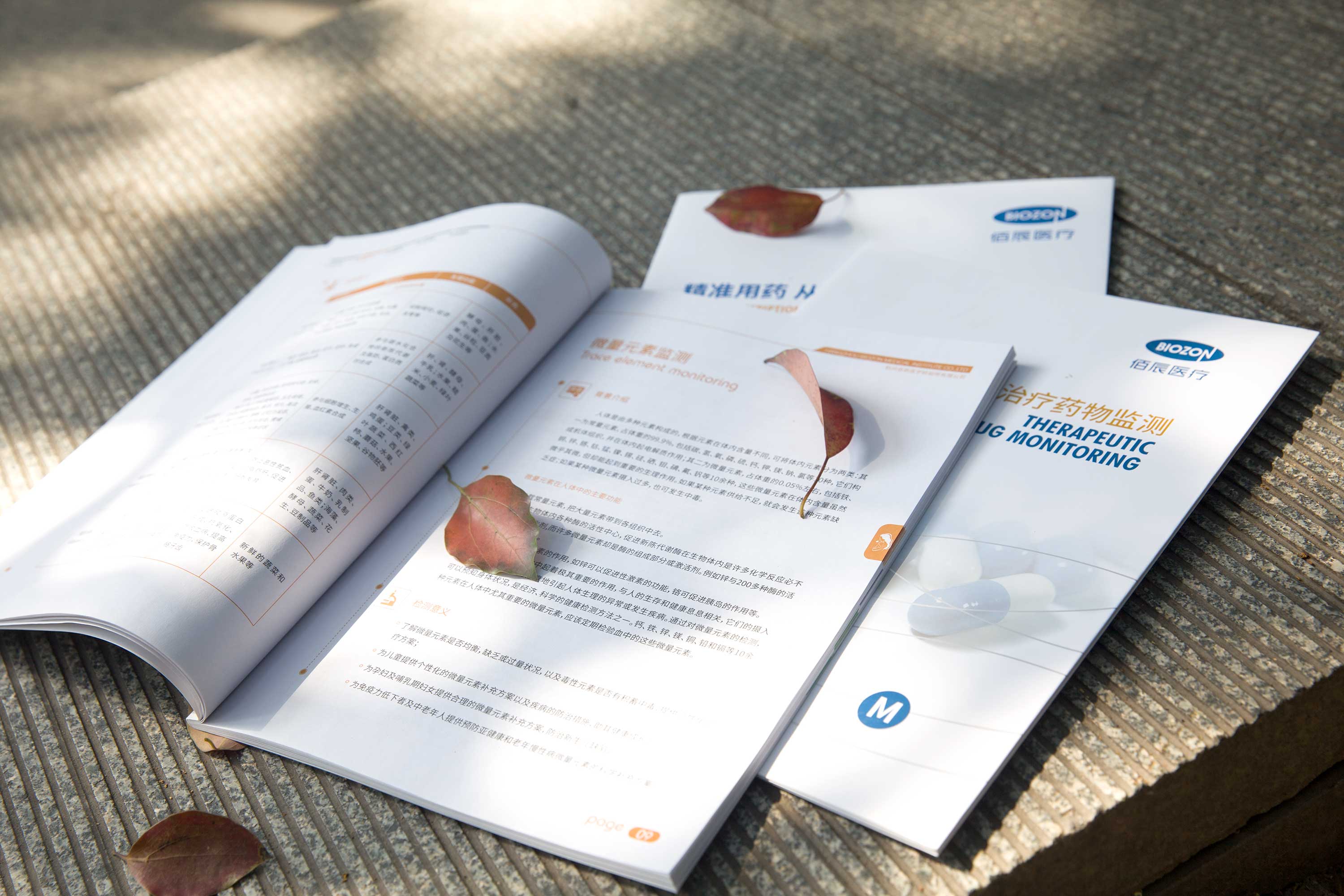 畫冊(cè)設(shè)計(jì)公司能給企業(yè)帶來(lái)什么好處?