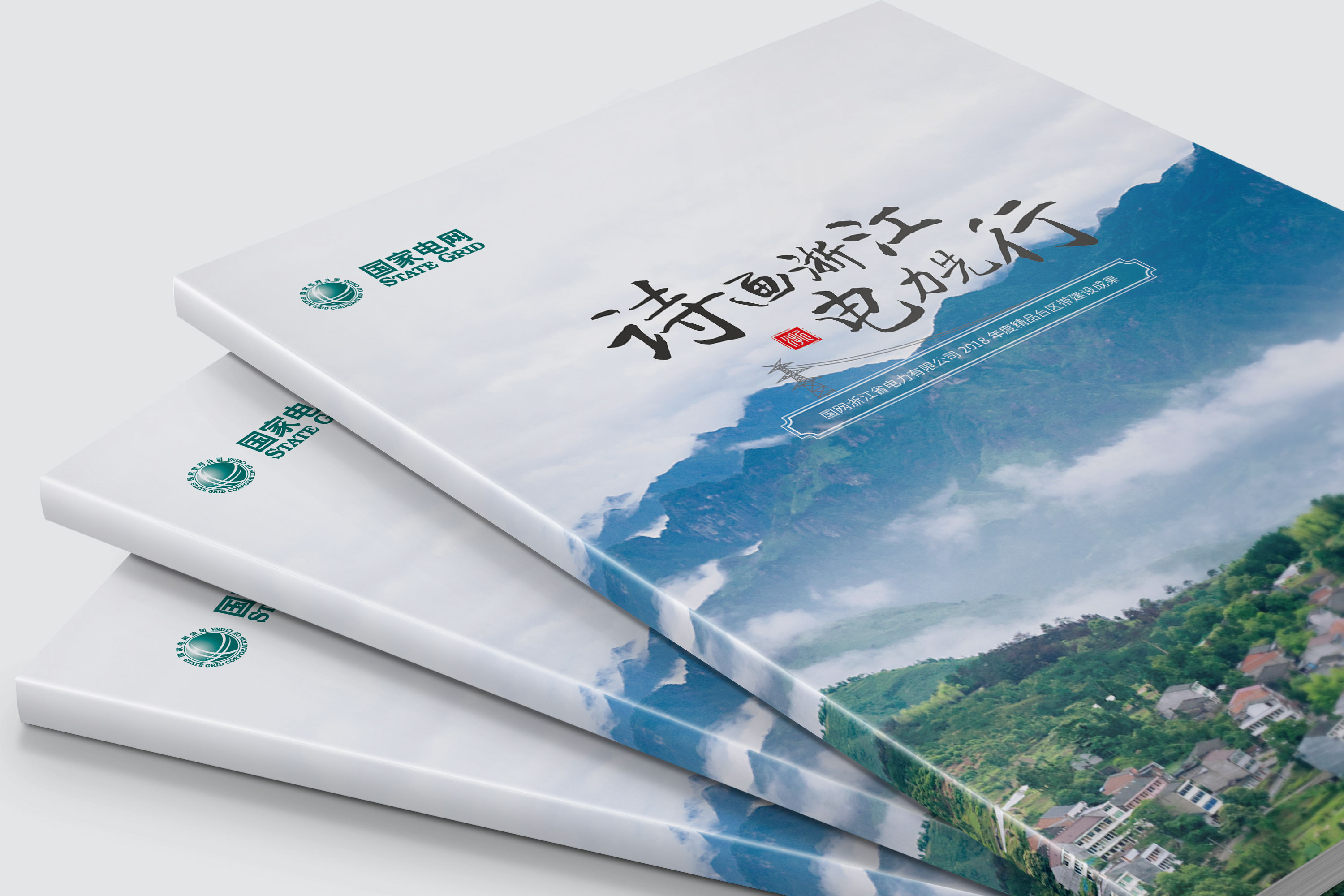 畫冊設計中文字排版的技巧