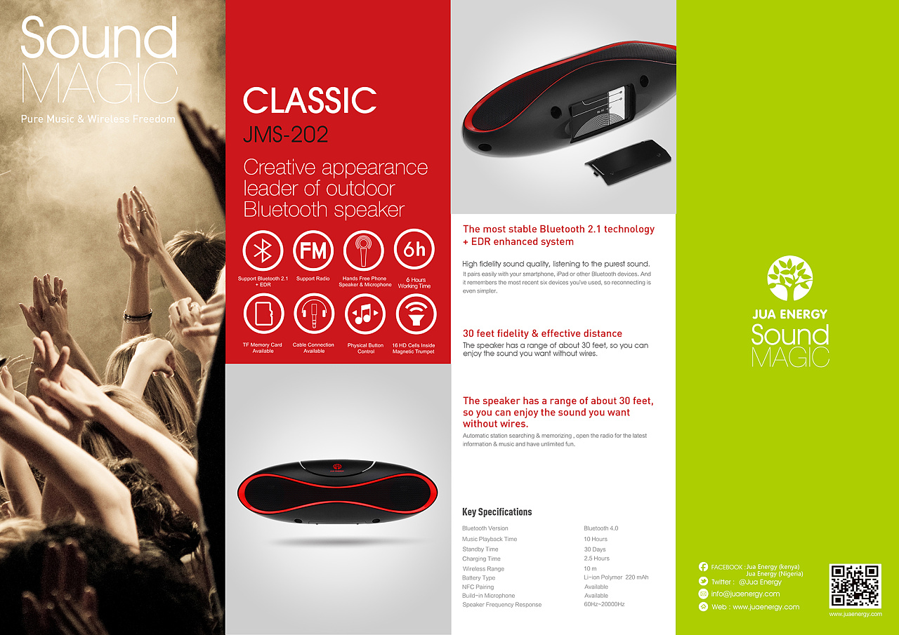 品牌VI形象設(shè)計與品牌傳播中色彩的重要性