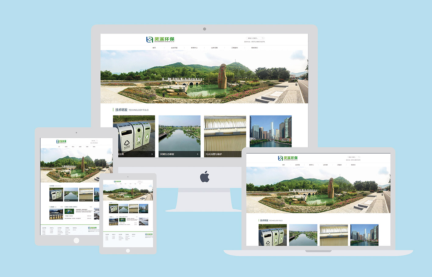 企業(yè)網(wǎng)站設(shè)計怎樣定位？(轉(zhuǎn)載)