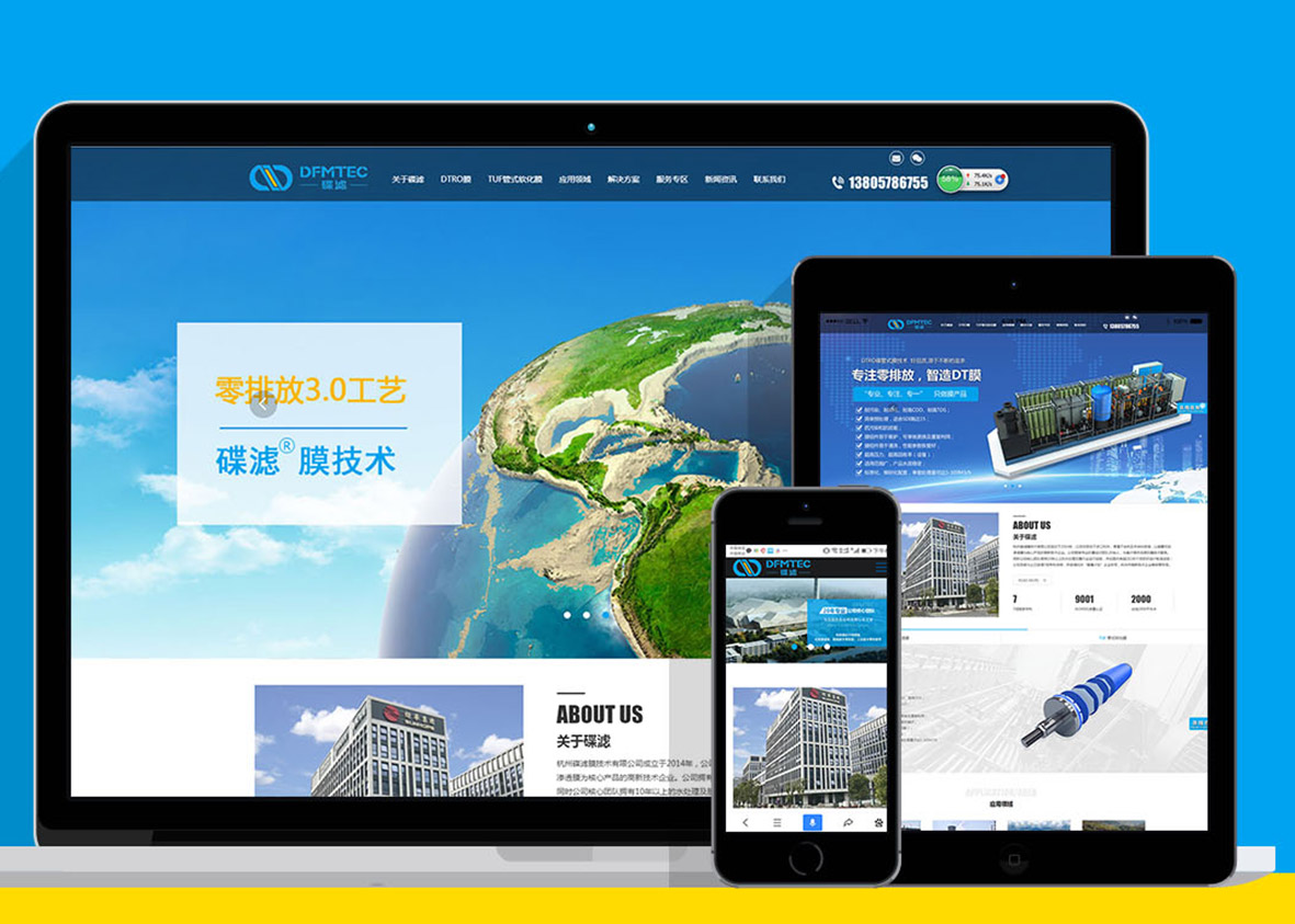 如何提高公司網(wǎng)站設(shè)計(jì)的用戶體驗(yàn)？