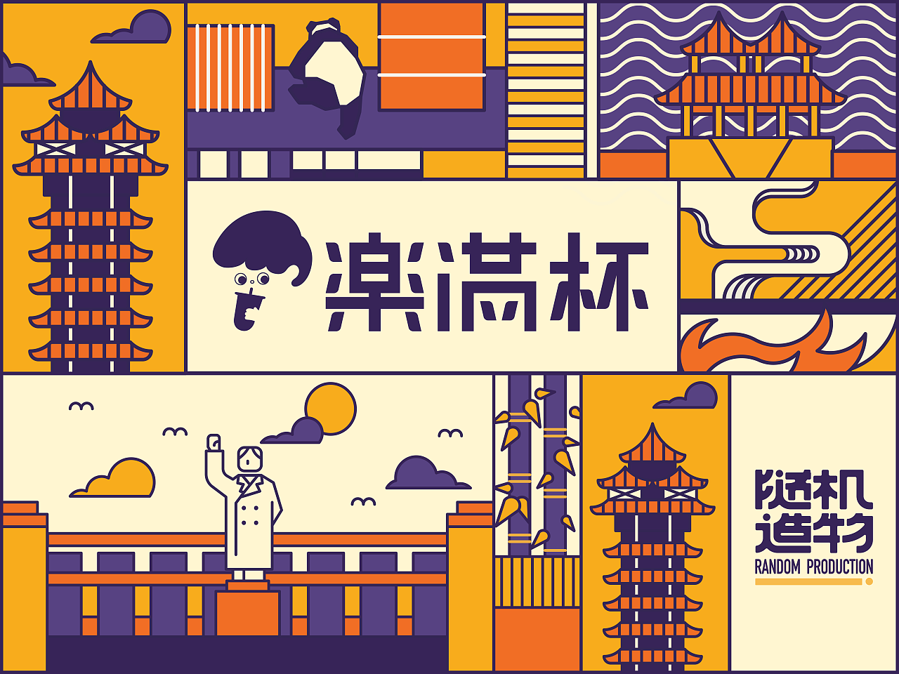 如何設計一套完整的VI視覺系統(tǒng)?