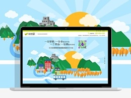 旅游網(wǎng)站設(shè)計標(biāo)準(zhǔn)有哪些?