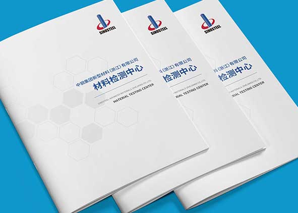 畫冊設計能夠協(xié)助企業(yè)快速成長