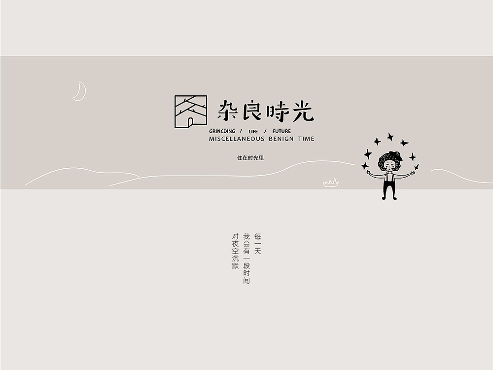 中小企業(yè)該怎樣定位好?