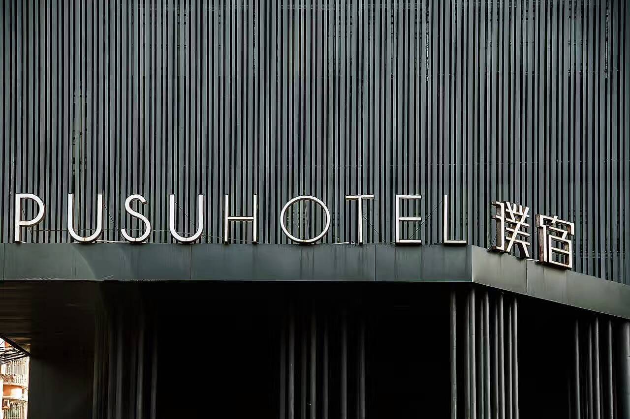 做產(chǎn)品定位品牌定位,有哪些原則?