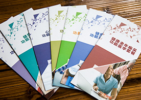 醫院畫冊設計和其他企業不同的設計在哪里?