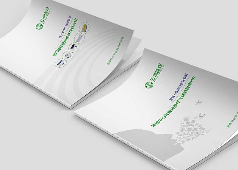 企業(yè)畫冊設(shè)計需要很強(qiáng)的靈感