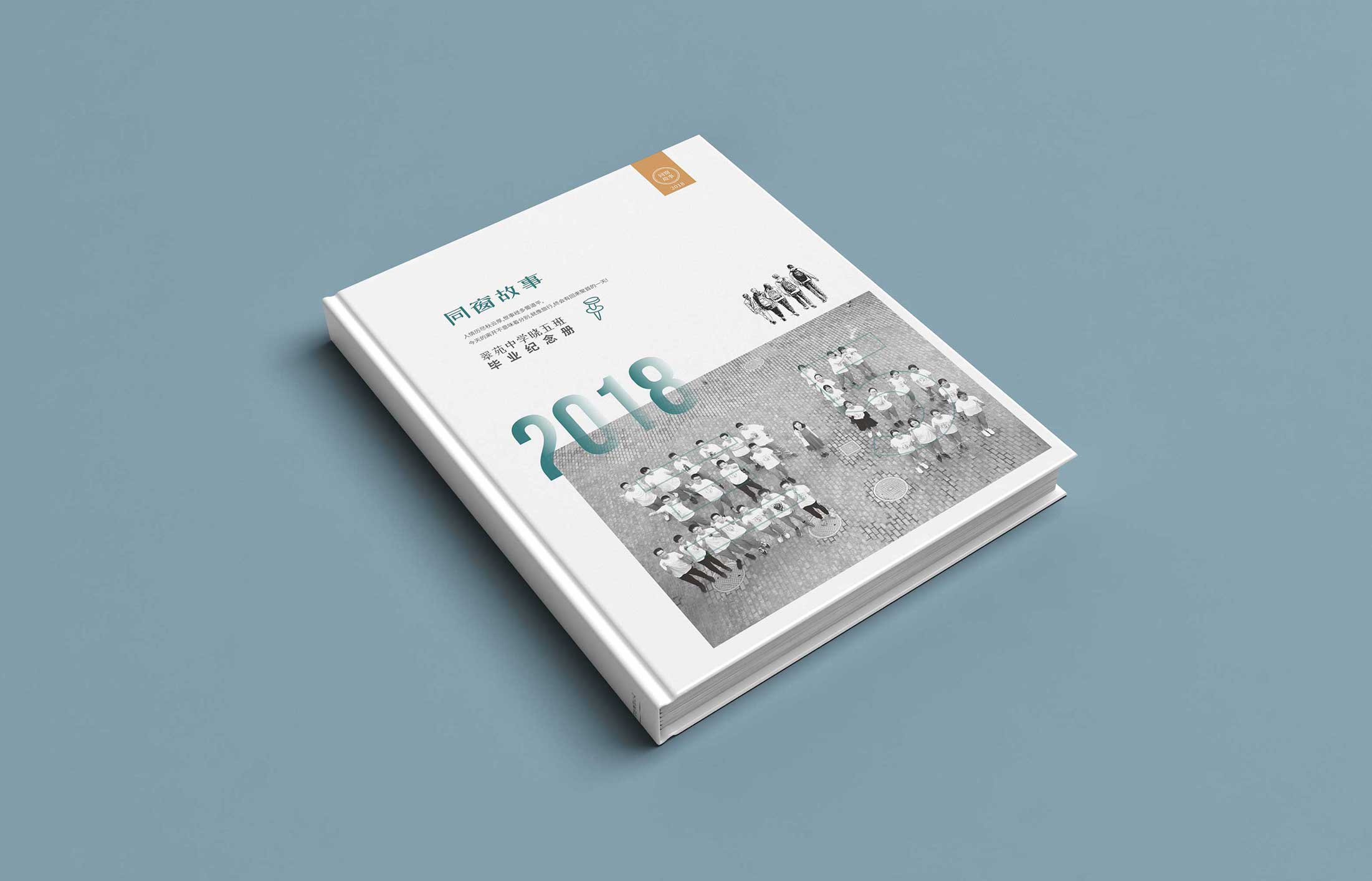 杭州畫冊設(shè)計(jì)常用的設(shè)計(jì)手段有哪些?