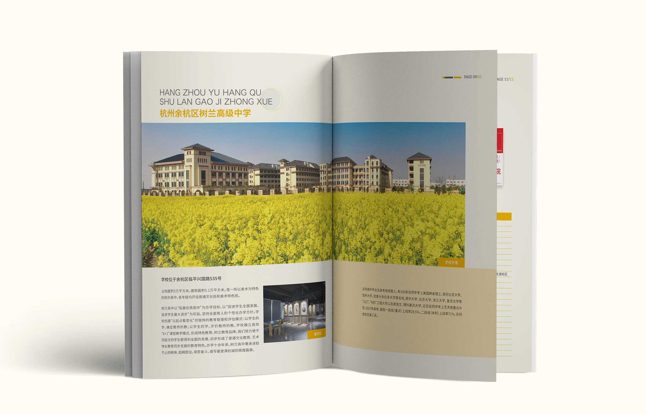 杭州宣傳冊設計的重點在哪里?