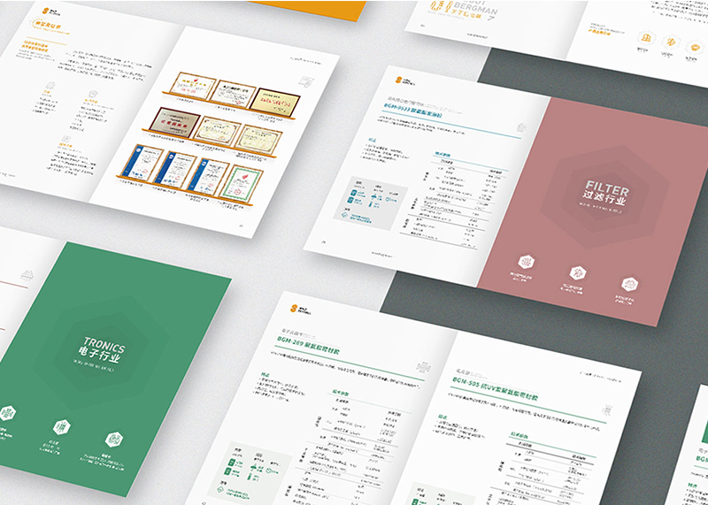 能不能好好創意設計畫冊啊！