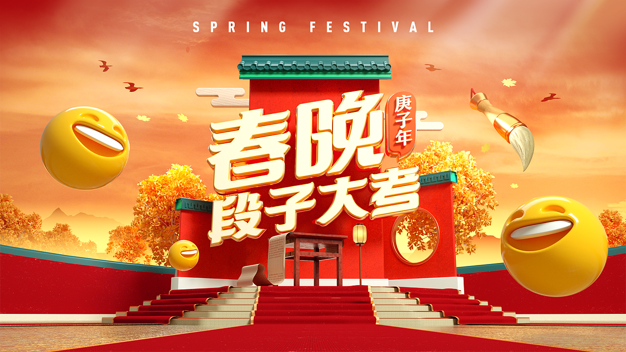 銀行通過新媒體進行各種營銷