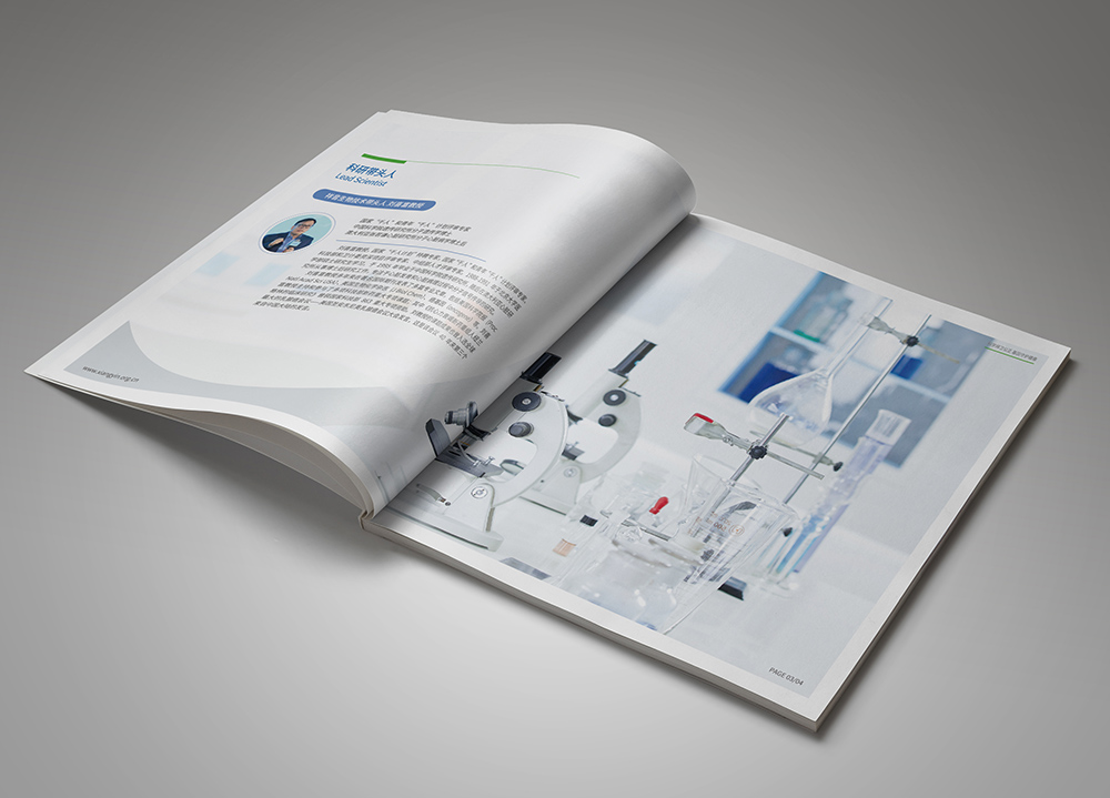 怎樣設計畫冊更有水平？