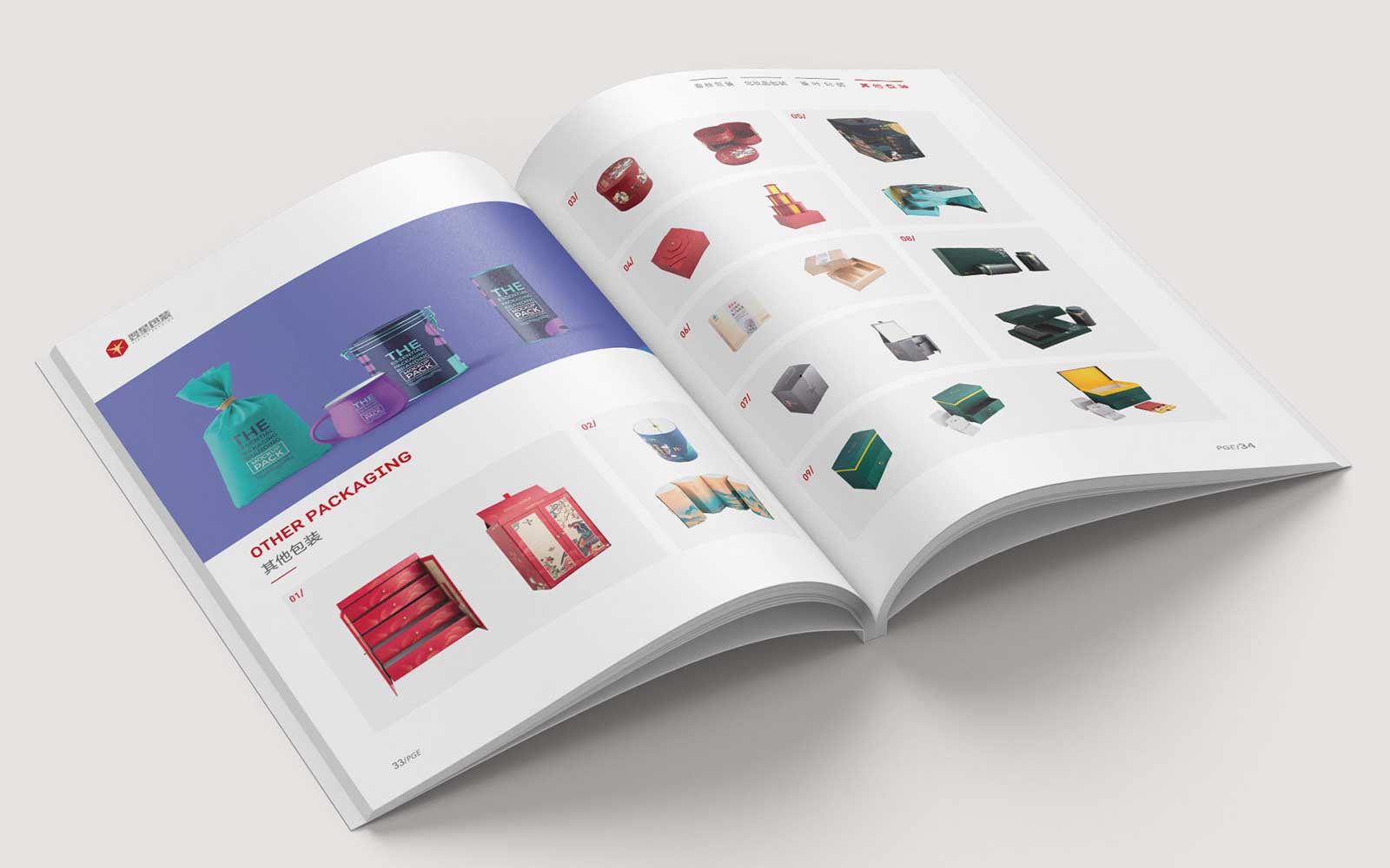 畫冊設計公司需要有哪些值得注意的地方？